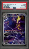 PSA 10 Toxtricity thumbnail 1
