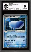 CCC 8 Wailord Ex thumbnail 1