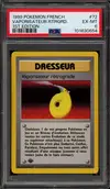 PSA 6 Vaporisateur Rétrograde thumbnail 1