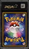 PCA 9.5 Poké Kid thumbnail 2
