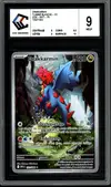 CCC 9 Drakkarmin thumbnail 1