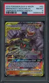 PSA 8 Marshadow et Mackogneur Gx - Image 1