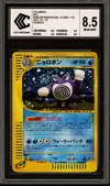 CCC 8.5 Poliwrath Holo thumbnail 1