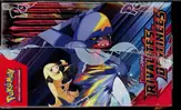 Display EV10 Rivalités Destinées thumbnail 3