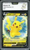 PCA 9.5 Pikachu V thumbnail 1