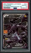 PSA 10 Zekrom thumbnail 1