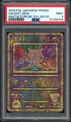 PSA 9 Mew thumbnail 1