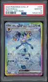 PSA 10 Glaceon Ex thumbnail 1