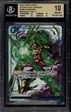 BGS 10 Gigantic Meteor thumbnail 1