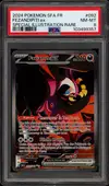 PSA 8 Favianos Ex thumbnail 1