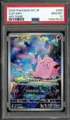 PSA 10 Clefairy thumbnail 1