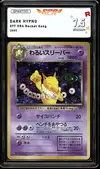 SFG 7.5 Dark Hypno Holo thumbnail 1