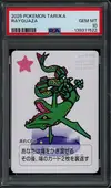 PSA 10 Rayquaza thumbnail 1