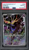 PSA 10 Xerneas thumbnail 1