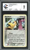 CCC 9 Mysdibule Holo thumbnail 1