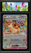 CA 10 Eevee Ex thumbnail 1