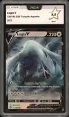 PCA 9.5 Lugia V thumbnail 1