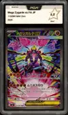 PCA 9.5 Méga-Zygarde Ex thumbnail 1