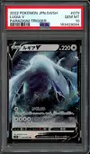 PSA 10 Lugia V thumbnail 1