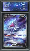 CA 9.5 Suicune V thumbnail 1