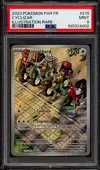 PSA 9 Motorizard thumbnail 1