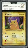 PCA 9.5 Pikachu Holo thumbnail 1