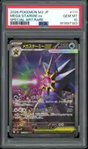 PSA 10 Mega Starmine Ex thumbnail 1