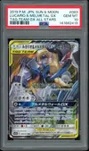 PSA 10 Lucario & Melmetal Gx thumbnail 1