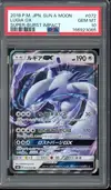 PSA 10 Lugia Gx thumbnail 1