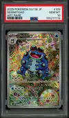 PSA 10 Seismitoad thumbnail 1