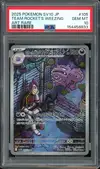 PSA 10 Team Rocket's Weezing thumbnail 1