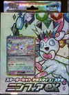 Deck Terastal Sylveon Ex thumbnail 1