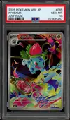 PSA 10 Ivysaur thumbnail 1
