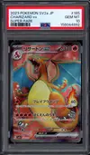 PSA 10 Charizard Ex thumbnail 1