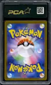PCA 10 Pikachu thumbnail 2
