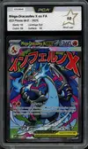PCA Neuf sup Méga-Dracaufeu X Ex thumbnail 1