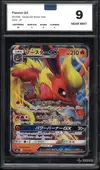 Nova 9 Flareon Gx thumbnail 1