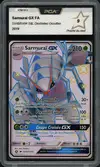 PCA 9 Sarmuraï Gx Shiny thumbnail 1