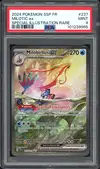 PSA 9 Milobellus Ex thumbnail 1