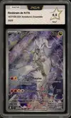 PCA 9.5 Reshiram de N - Image 1