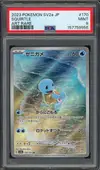 PSA 9 Squirtle thumbnail 1