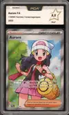 PCA 9.5 Aurore thumbnail 1