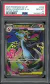 PSA 10 Mega Charizard X Ex thumbnail 1
