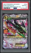 PSA 10 Mega Rayquaza Ex thumbnail 1