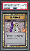 PSA 10 Imposter Professor Oak Holo thumbnail 1