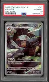 PSA 10 Crustle thumbnail 1