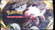 Display EB11 Origine Perdue thumbnail 5