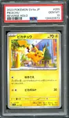 PSA 10 Pikachu Reverse thumbnail 1