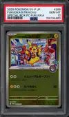 PSA 10 Fukuoka's Pikachu Reverse thumbnail 1