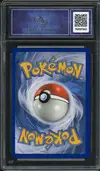 CA 9.5 Solgaleo Gx Rainbow thumbnail 2